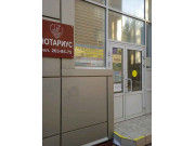 Недвижимость 24