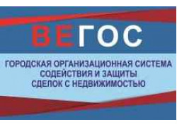 Вегос