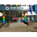 Дом фото