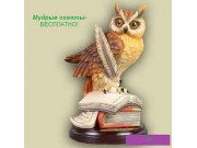 Бесплатная Юридическая Консультация