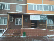 СтройГарант