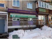 Вестита