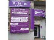 Реновация Нас рекомендуют друзьям
