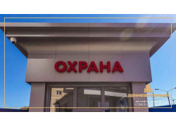 ЖК Звезда Столицы