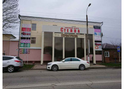 Стелла
