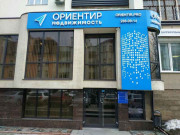 Ориентир. Недвижимость