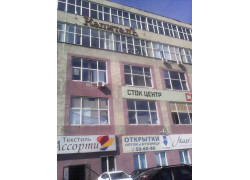 Деловой дом КапиталЪ