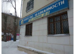 Агентство недвижимости на Лежневской