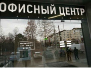 БЦ Гагаринский