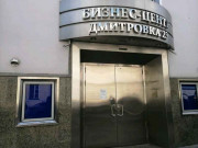 Дмитровка 23