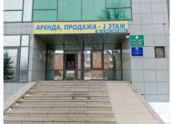 Трудовой