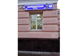 Mosalarko Plaza
