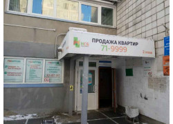 НСБ-Недвижимость