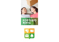 ГК Новые кварталы