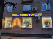 Кредо приорат