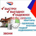 Подрядные метры Хорс