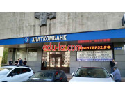 Бизнес-центр Проспект Ленина, 11 - на портале realty555.ru