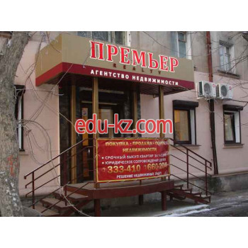 Агентство недвижимости Премьер Realty - на портале realty555.ru