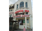 Рекона-Фа