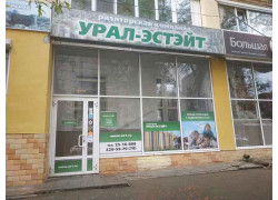 Урал-эстэйт