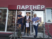 Партнер
