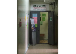 Компания Абсолют недвижимость