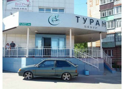 Туран центр