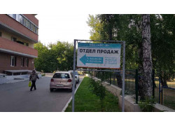 Авс-м