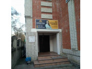 Дом Недвижимости Геометрия