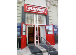 БЦ Соборный