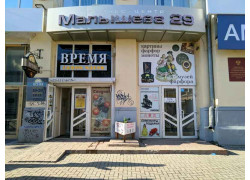 Малышева 29