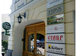Бизнес-центр Крутицкий