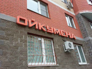 ЖК Новое Ялагино