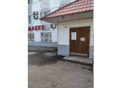 Алекс