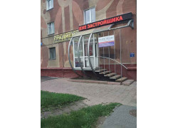 Градиент