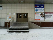 ТЦ Нарымский