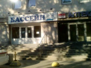 Бизнес-центр Энгельса 27