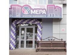 Мера