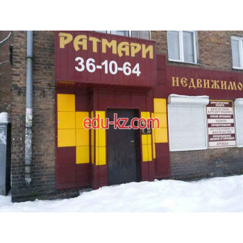 Ратмари