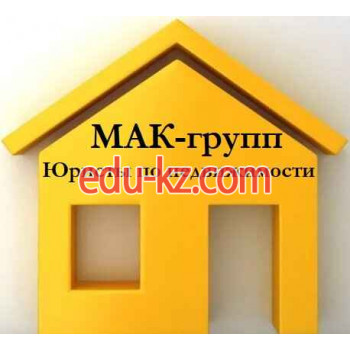 Агентство недвижимости Агентство недвижимости МАК-групп - на портале realty555.ru