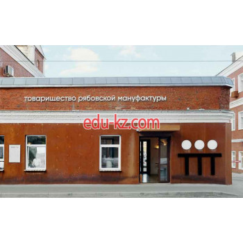 Товарищество Рябовской Мануфактуры