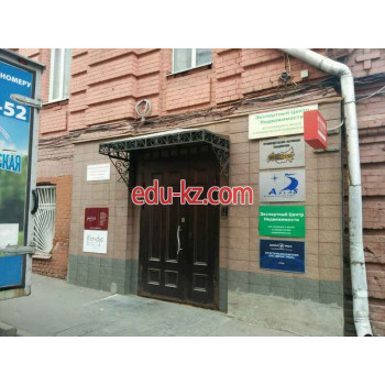 Офисные владения