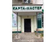 Карта Мастер