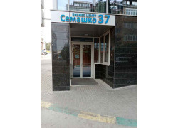 Семашко 37