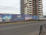 ЖК Нойланд-Черемушки