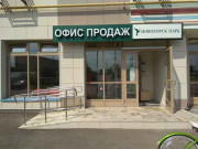 НДВ - Супермаркет Недвижимости