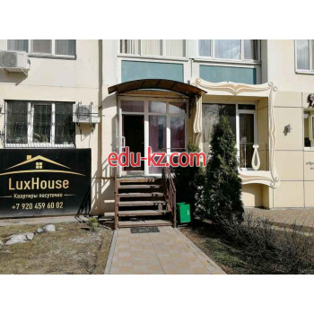 Агентство недвижимости Lux House - на портале realty555.ru