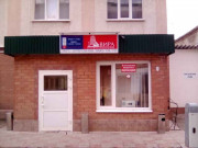 Группа компаний Вира