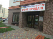 Модуль стройград