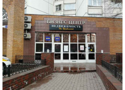 На Привольной